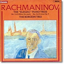 Borodin Trio 帶ϳ:  3 (Rachmaninov: Elegiac Piano Trios) ε ִ