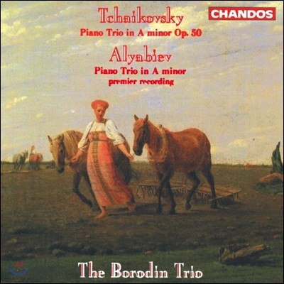 Borodin Trio 차이코프스키 / 알리아비에프: 피아노 삼중주 - 보로딘 삼중주단