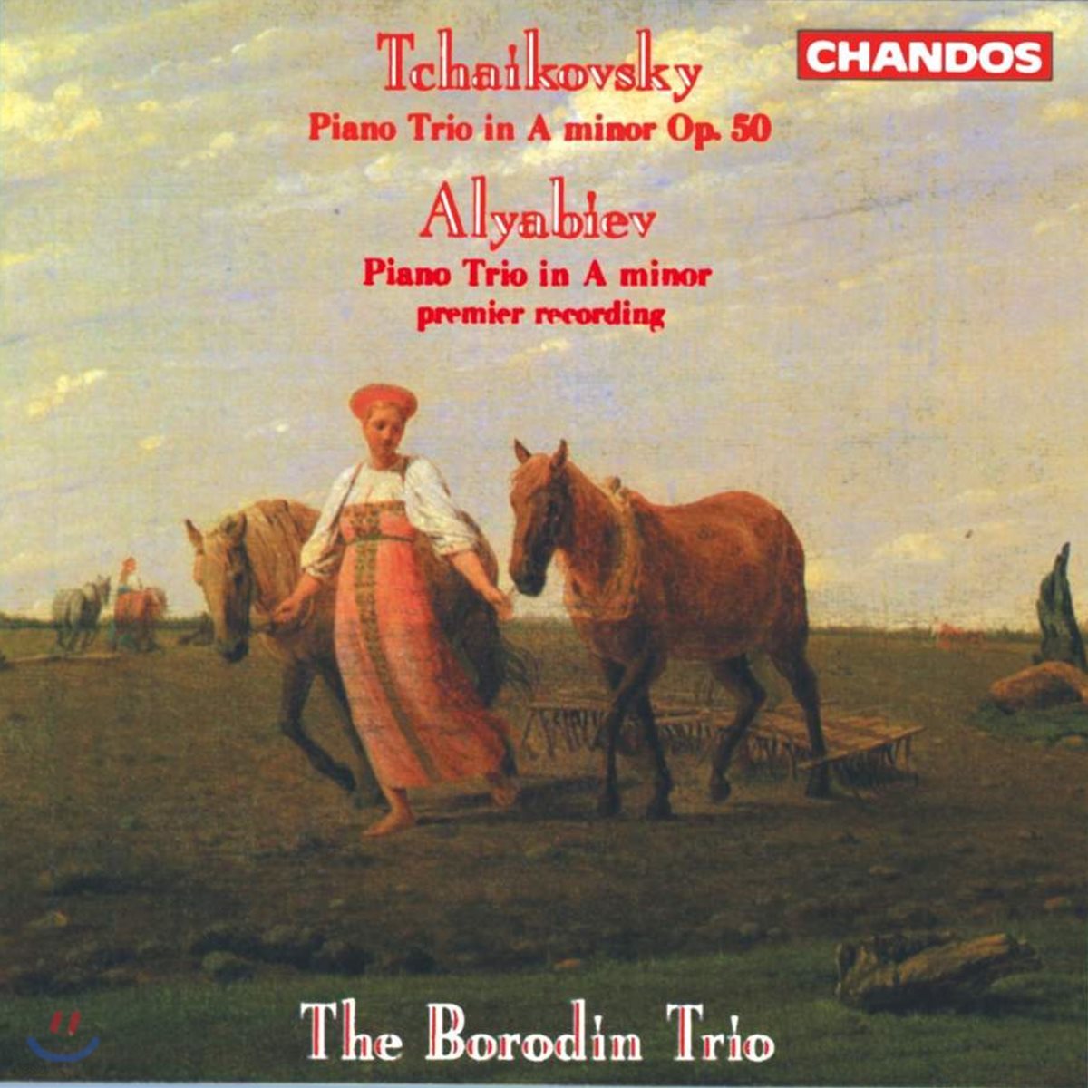 Borodin Trio 차이코프스키 / 알리아비에프: 피아노 삼중주 - 보로딘 삼중주단