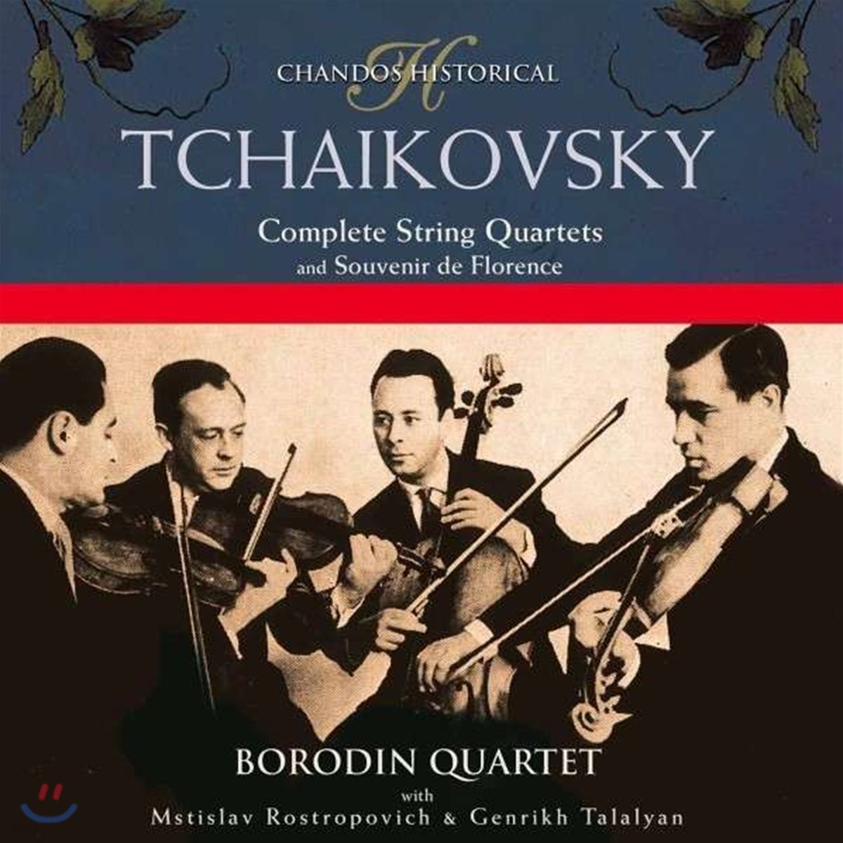 Borodin Quartet 차이코프스키 : 현악 4중주 전곡 (Tchaikovsky: Complete String Quartets) 보로딘 사중주단
