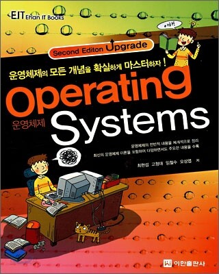 Operating Systems