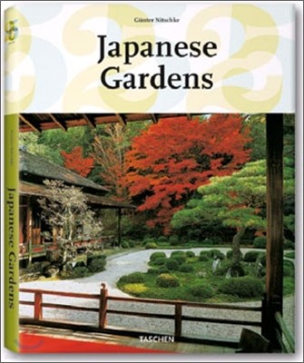 [Taschen 25th Special Edition] Japanese Gardens