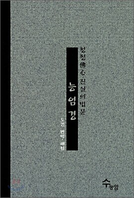 책 정보