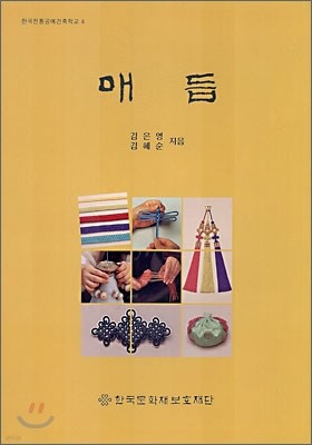 도서명 표기