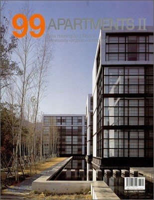 99 Apartments 2