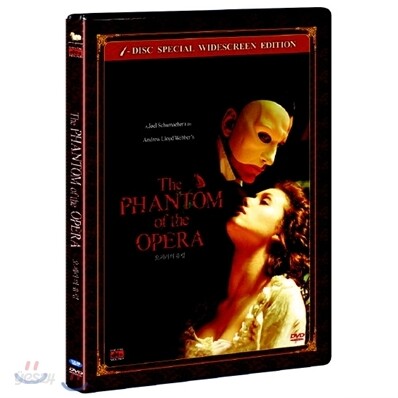 오페라의 유령 (1Disc) - 2004년작