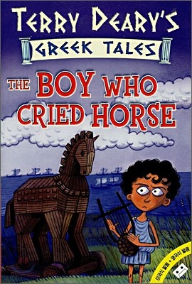 Terry Deary Greek Tales 1 : The Boy Who Cried Horse (Book+Tape)