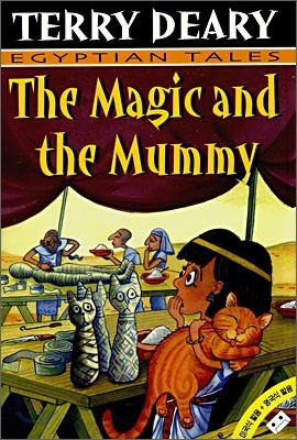 Terry Deary Egyptian Tales 2 : The Magic and the Mummy (Book+Tape)