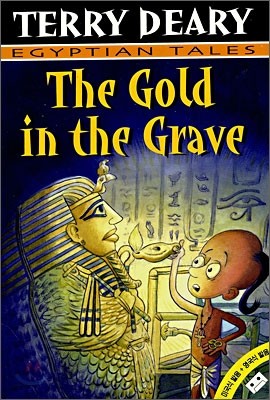 Terry Deary Egyptian Tales 3 : The Gold in the Grave (Book+Tape)