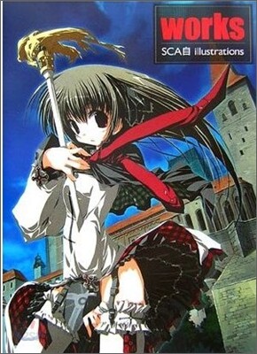 works SCA自 illustrations