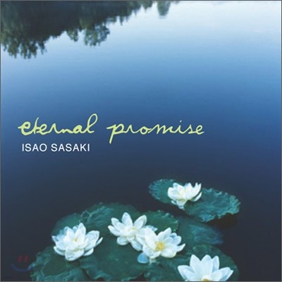 Isao Sasaki - Eternal Promise