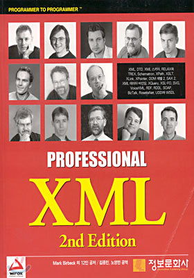 PROFESSIONAL XML 2ND EDITION