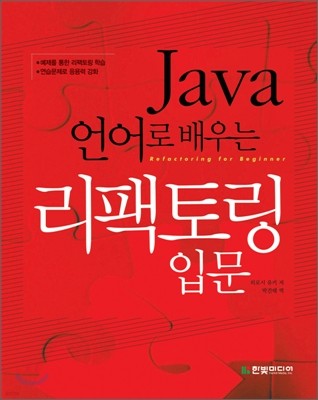 Java   丵 Թ