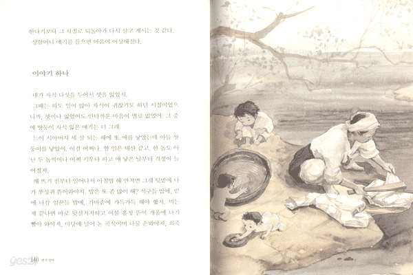 반지엄마