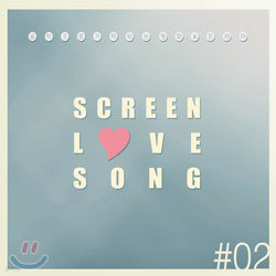Screen Love Song 2