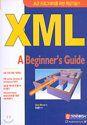XML A Beginner's Guide