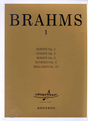 BRAHMS()1