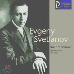 Rachmaninov : Symphony No.2 / The Rock : Evgeny Svetlanov