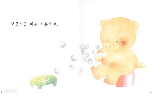 하늘 아장아장 그림책