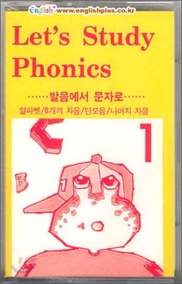 Let's Study Phonics 1 : Cassette Tape