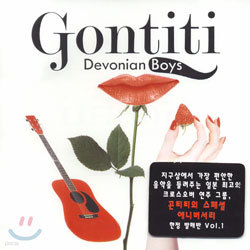 Gontiti - Devonian Boys