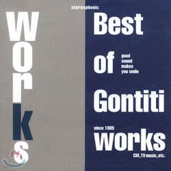 Gontiti - The Best Of Gontiti Works