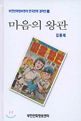 도서명 표기