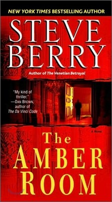 The Amber Room: A Novel of Suspense