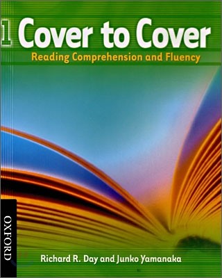 Cover to Cover 1: Reading Comprehension and Fluency