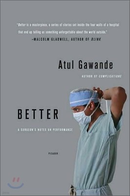 Better: A Surgeon's Notes on Performance