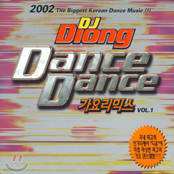 DJ Diong Dance Dance 丮ͽ Vol.1