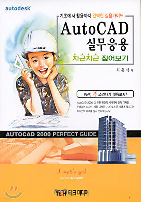 AutoCAD ǹ  ¤