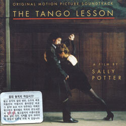 The Tango Lesson (탱고 레슨) OST