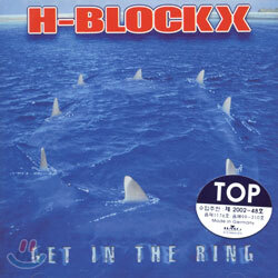 H-Blockx : Get In The Ring