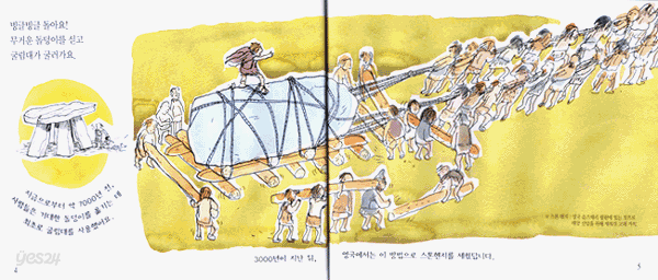 빙글 빙글 돌아요