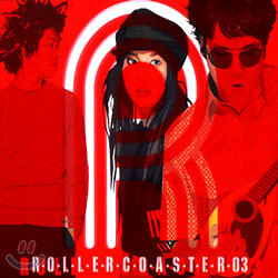 롤러코스터 (Roller Coaster) 3집 - Absolute : 친필싸인CD