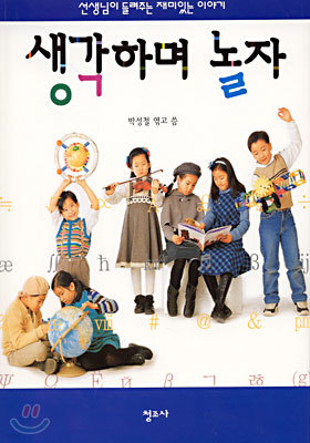 도서명 표기