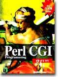 Perl CGI 21 ϼ