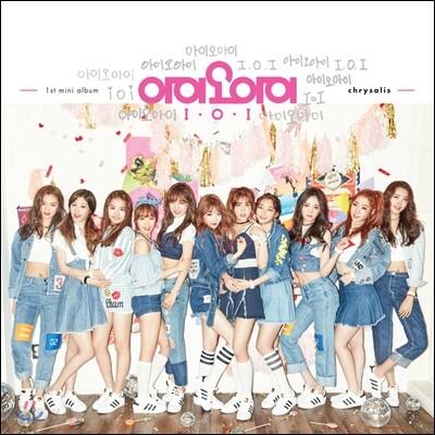 아이오아이 (I.O.I) - 미니앨범 1집 : Chrysalis