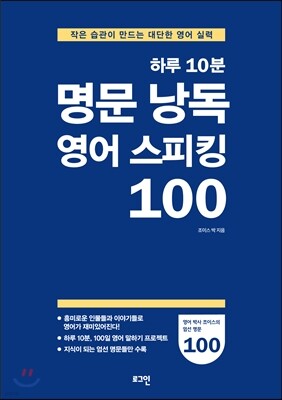 도서명 표기