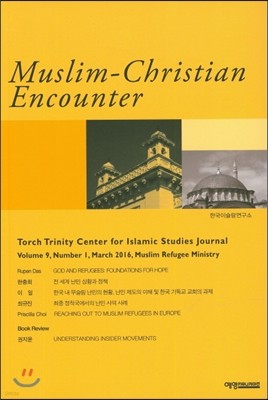 Muslim-Christian Encounter Vol.9, No.1