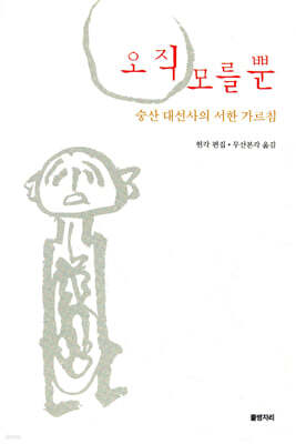 책 정보