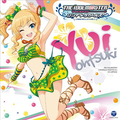 Otsuki Yui (Yamashita Nanami) - The Idolm@ster Cinderella Master 041 Otsuki Yui (CD)