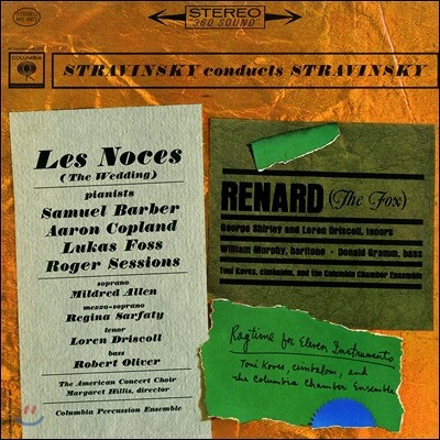 아론 코플랜드, 사무엘 바버, 레지나 사파티, 조지 셜리, 콜럼비아 실내악단 — Igor Stravinsky 스트라빈스키가 지휘하는 스트라빈스키: '결혼', 오페라-발레 '여우', 랙타임 앨범 커버