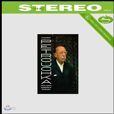 Antal Dorati 스트라빈스키: 발레 '페트루슈카' (Igor Stravinsky: Petruchka [Petroushka]) 안탈 도라티, 미네아폴리스 교향악단