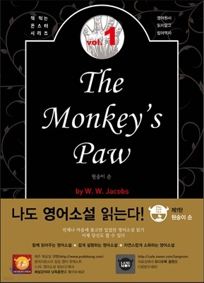   The Monkey's Paw