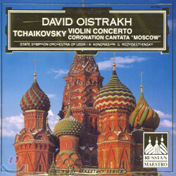 Tchaikovsky : Violin Concerto : D.Oistrakh
