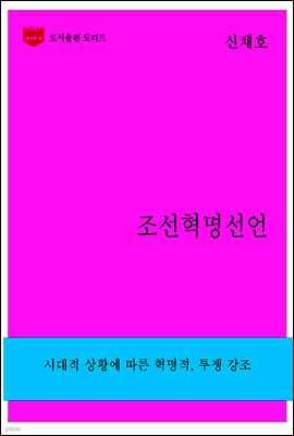 한국문학전집261