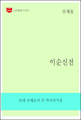 한국문학전집261