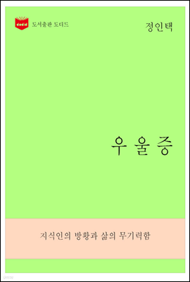 한국문학전집270